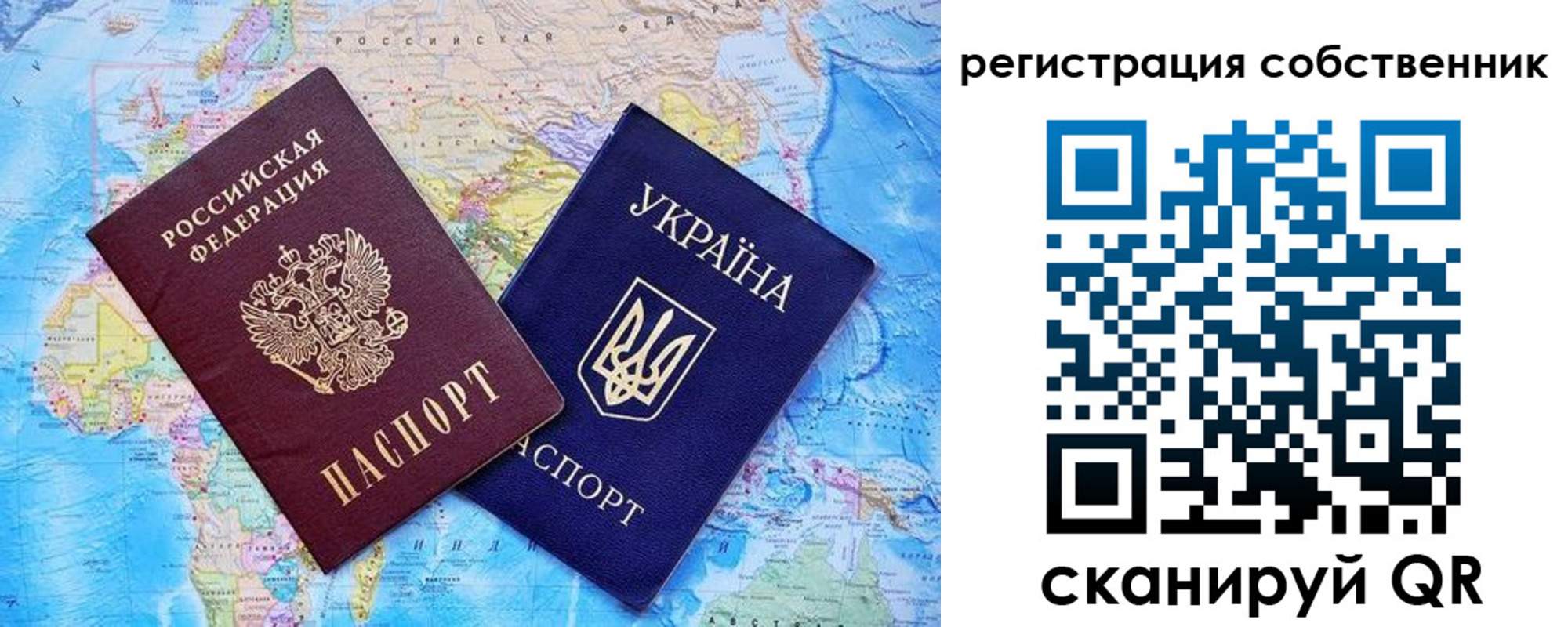 прописка иностранных граждан в Москве